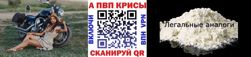 Alpha-PVP СК shop формула Козельск