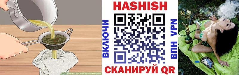 Печенье с ТГК конопля  Козельск 