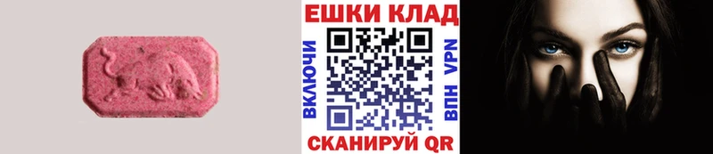 ЭКСТАЗИ Punisher  Козельск 