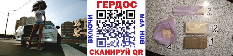 hydra рабочий сайт  Козельск  ГЕРОИН VHQ 