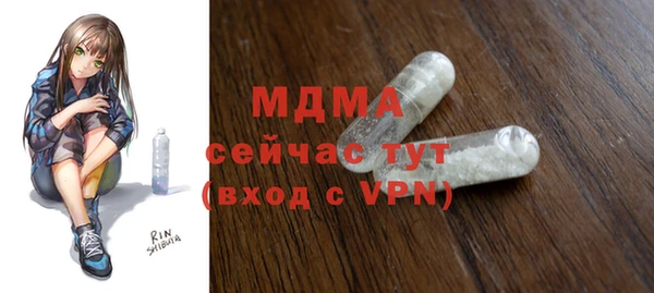 apvp Балахна