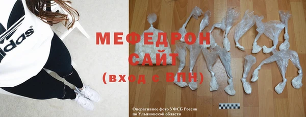 трава Балабаново