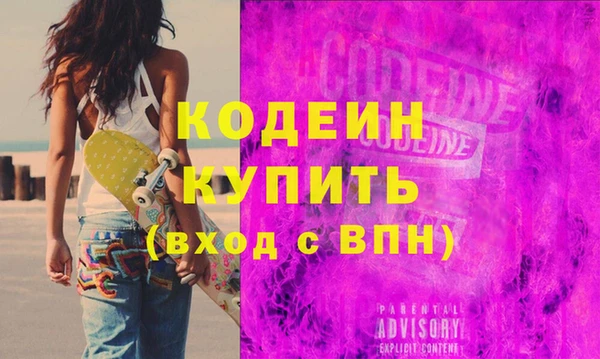трава Балабаново