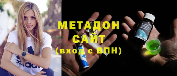 соль ск Баксан