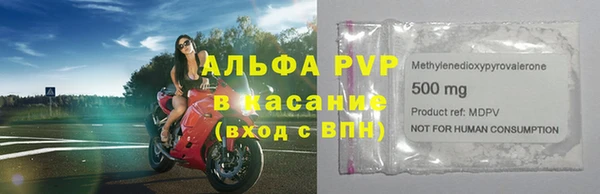 apvp Балахна
