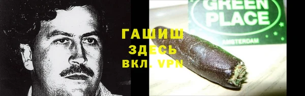 соль ск Баксан