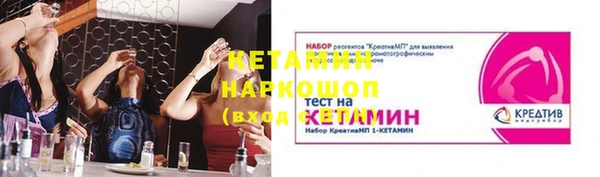 трава Балабаново