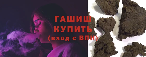 соль ск Баксан