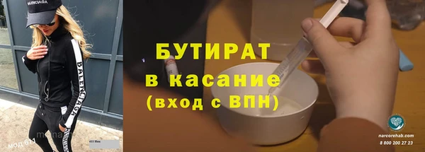 трава Балабаново