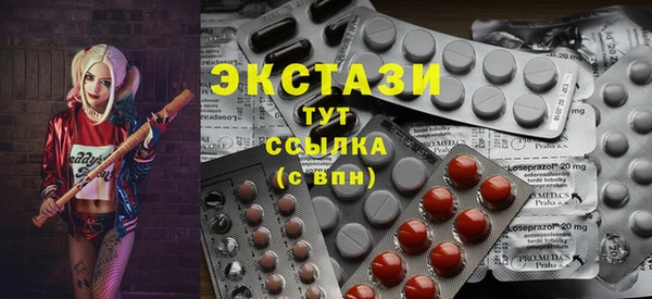 трава Балабаново