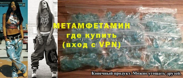 гашишное масло Саяногорск
