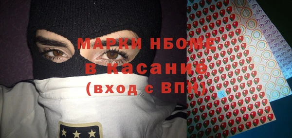 соль ск Баксан