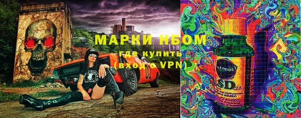 трава Балабаново