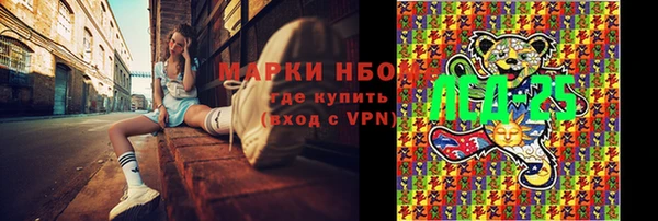 apvp Балахна