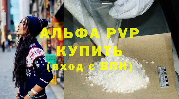 соль ск Баксан