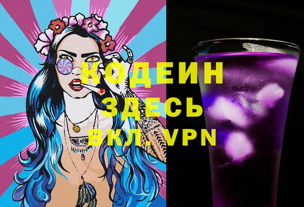 прущие грибы Россошь
