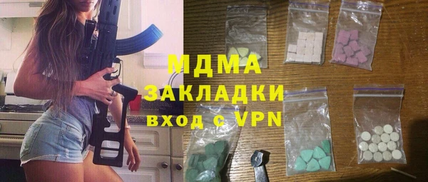 соль ск Баксан