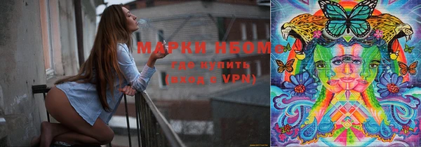 apvp Балахна