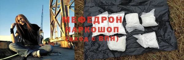 трава Балабаново