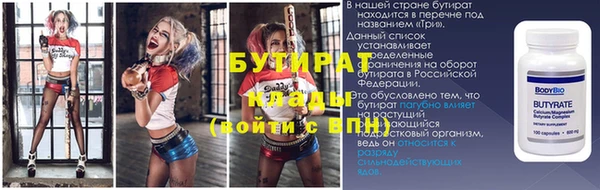 соль ск Баксан