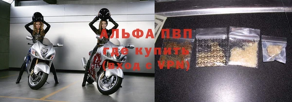 соль ск Баксан