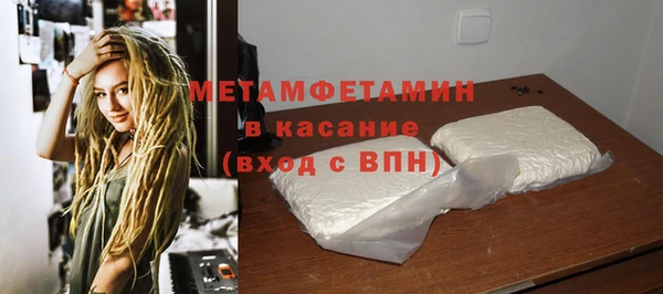 соль ск Баксан