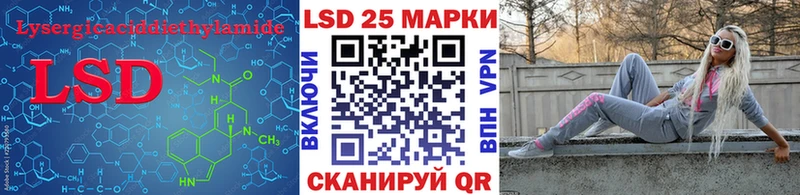 LSD-25 экстази кислота цена Козельск