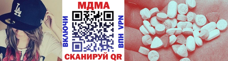 купить   Козельск  МДМА кристаллы 