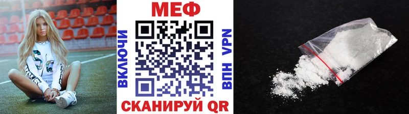 дарнет шоп  Козельск  Меф 4 MMC 