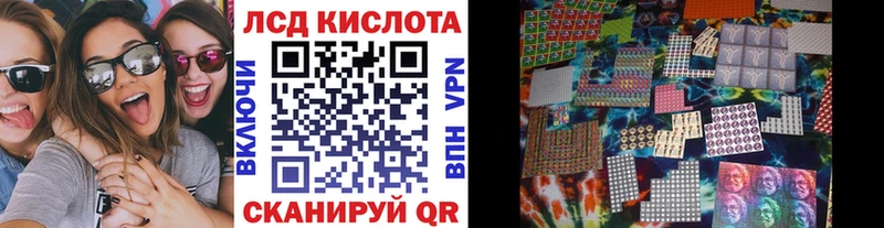 мега как войти Козельск Марки NBOMe 1500мкг