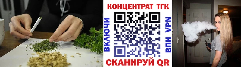 Дистиллят ТГК вейп с тгк  OMG ссылка  Козельск  даркнет сайт 